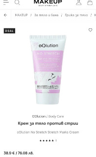 Козметика,  козметично огледало, сет за маникюр и педикюр